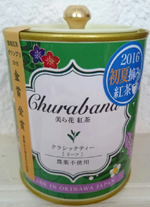 初夏2016　リーフ缶30g画像2