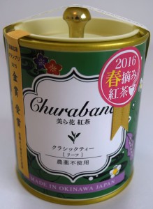 春摘み紅茶2016　缶