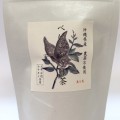 べにふうき緑茶50g（新パッケージH29.3月より）