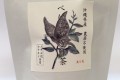 2016年4月13日 「べにふうき緑茶（リーフ）50g」中身が異なる商品の販売に関するお詫びとお知らせ